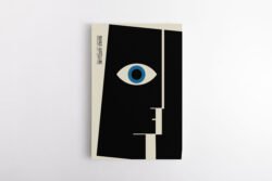 Paveikslas Bauhaus Ausstellung (Bauhauzo paroda) (JG00003238)